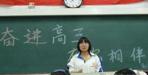 高三应该如何去学习