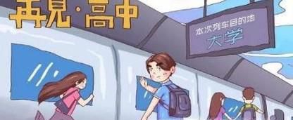 大学生必备物品清单