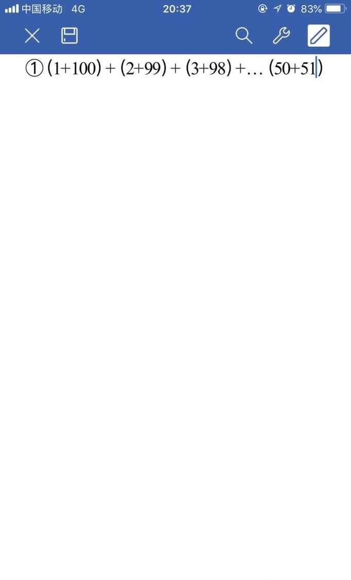 从1加到100的快速方法
