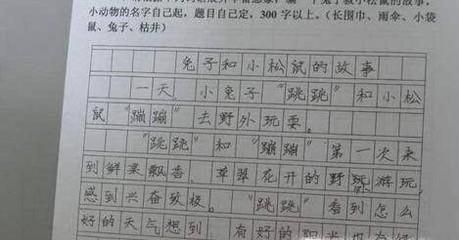 作文如何写好结尾