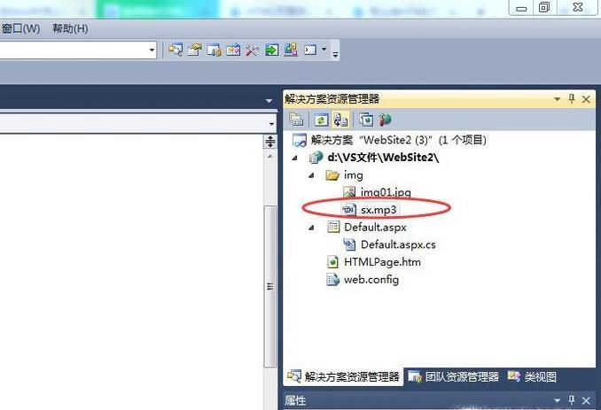 怎样在网页中插入背景音乐