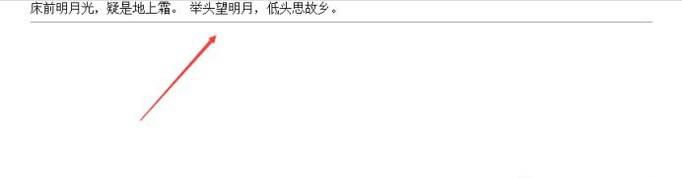 网站建设中怎么自动设置网页的水平线颜色