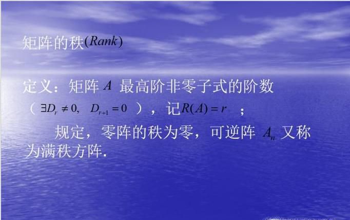 线性代数：线性相关下篇——秩和最大无关组