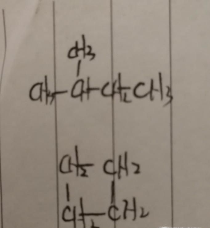 怎么掌握烷烃的命名