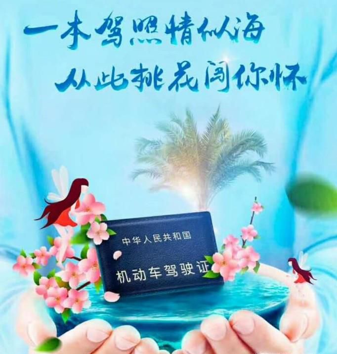 科目三路考夜间模拟灯光考试技巧：驾驶证