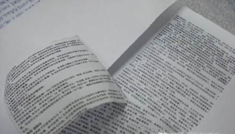 如何制作一个不被老师发现的小抄呢？