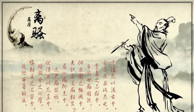 端午节是怎么来的？