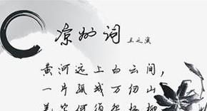 如何练好字（是不是经常临摹字帖却不大管用？）