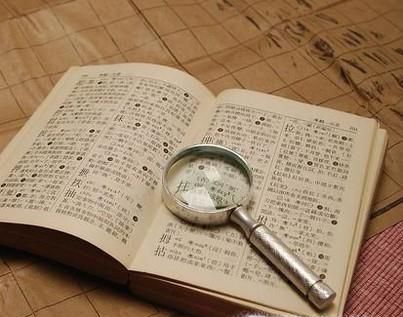 如何去学好普通话，纠正自己的口音呢？