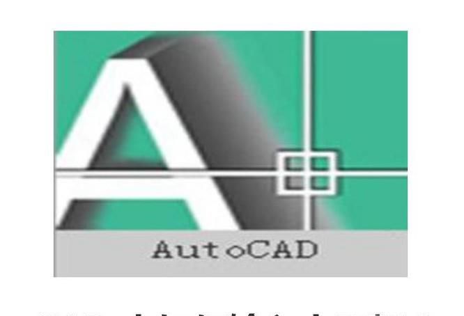 CAD中如何输入上下标？