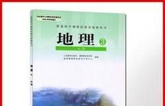 如何更有效地学习高中地理课程
