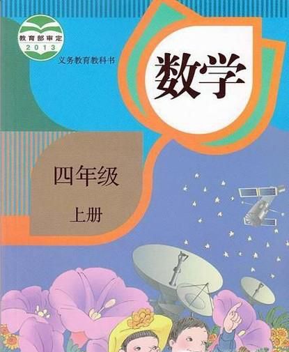 最大的分数单位是多少？