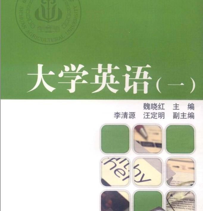 大学都有哪些课程？