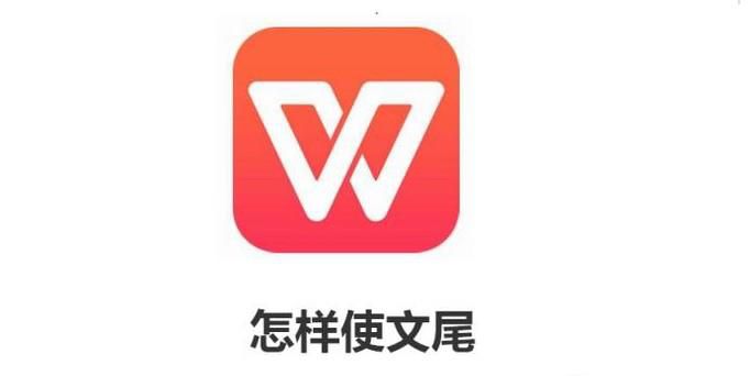 怎样使文尾参考文献、序号及中括号保持对齐？