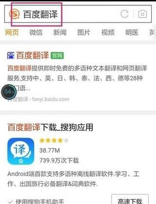 如何翻译英文摘要
