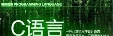 C语言函数的运用和调用？