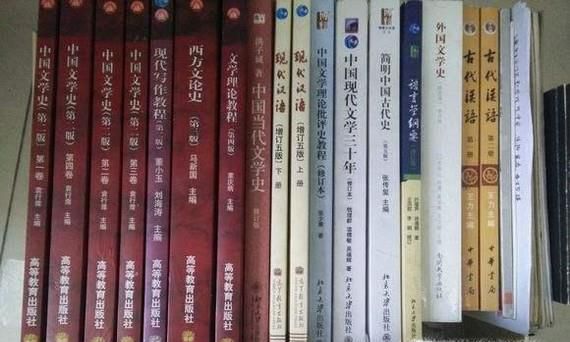 自考汉语言文学专业好吗？