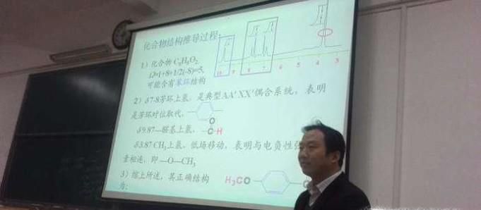 教师讲课过程评价标准