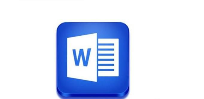 WORD技巧：如何从正文开始设置页码