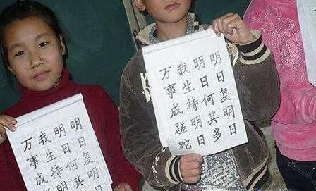 怎么才能写好字