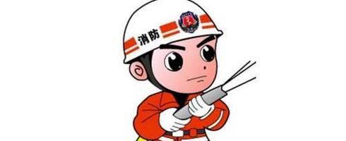 2018注册消防工程师报名条件是什么