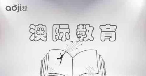悉尼科技大学知名校友有哪些？
