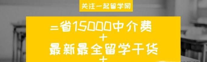 澳洲的中国学生多到什么境界？!看完这组数据你就懂了！