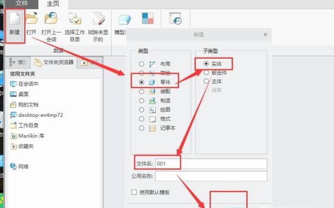 台灯的画法（台灯底座的画法）。