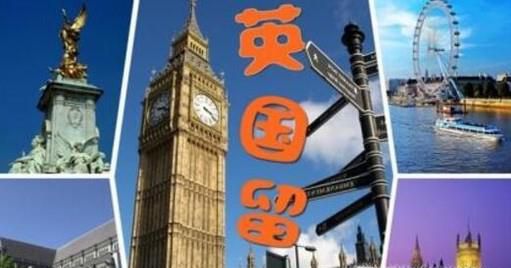 去英国留学需要准备什么