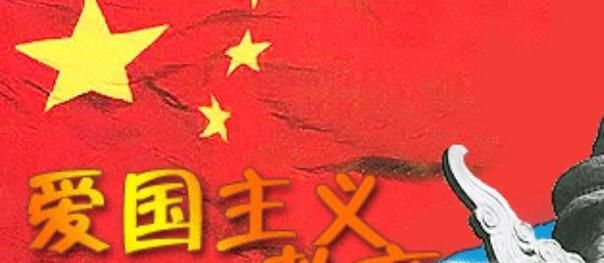 小学生应该怎样爱国
