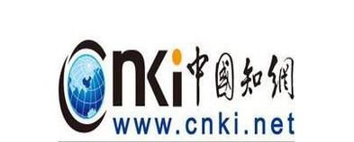 期刊论文和毕业论文查重方法