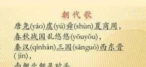 如何提高历史成绩