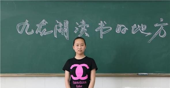 小升初自我介绍