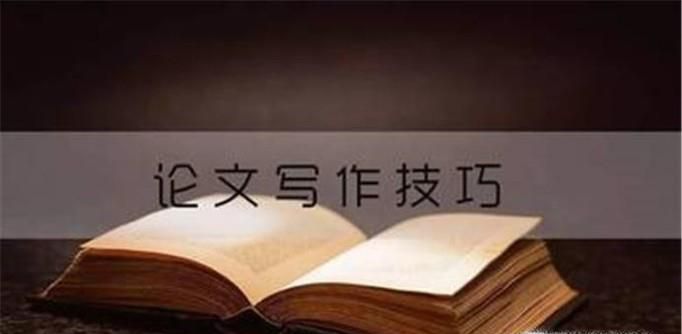数学小论文怎么写