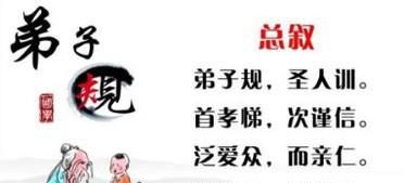 小学生应该读的那些好书