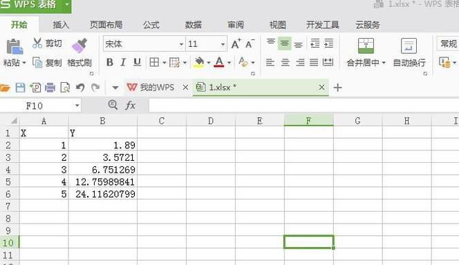 怎么利用excel求指数函数