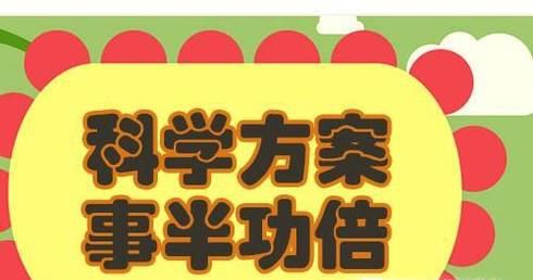 想考研怎样查询学校和专业