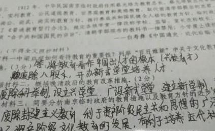 字太丑怎么办？