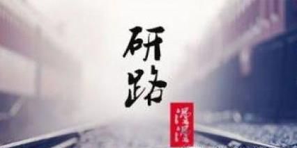 我们为什么要考研