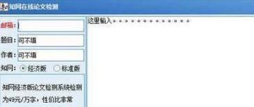 论文查重率高怎么办