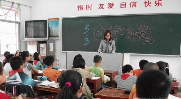 小学生如何自我保护