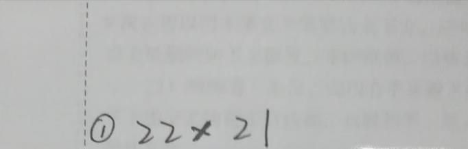 两位数乘两位数速算法（十位相同个位不同）