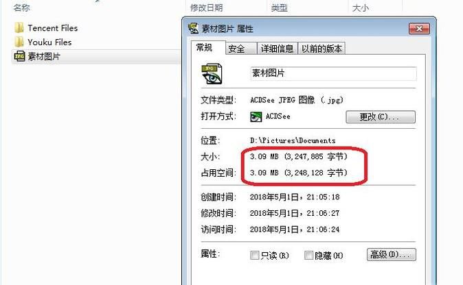 如何在wps ppt中压缩图片大小