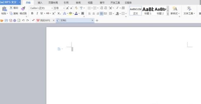 如何使用word制作二维码？