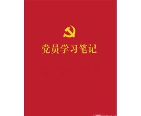 大学生党员如何发挥党员先锋模范作用