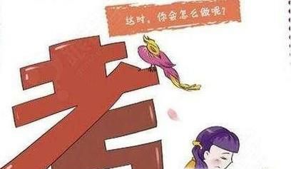 如何搞好期末复习