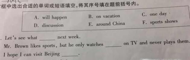 英语四级选词填空技巧