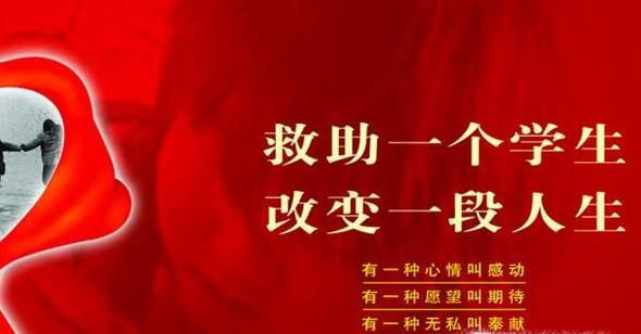 大学生贫困补助申请需要什么条件