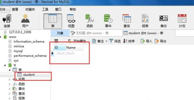 如何在MySQL数据库中导入excel文件内的数据