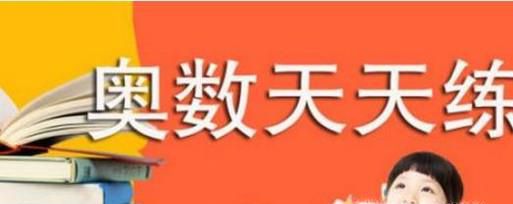 如何快速提高数学成绩